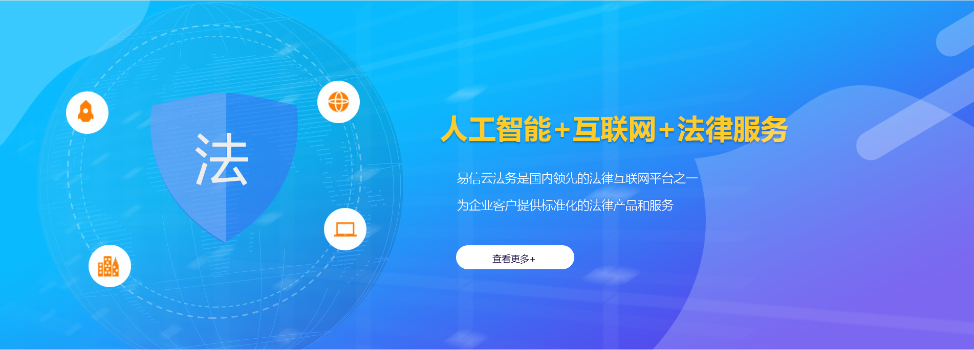 峡江律师在线咨询