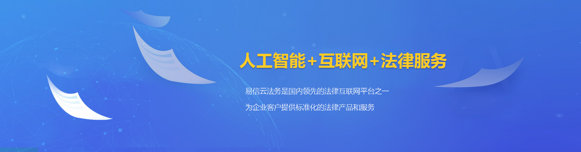 峡江律师在线咨询